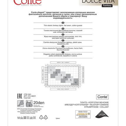 Conte Dolce Vita 20 Den - Fantasy Women's Tights with "hearts" pattern (21S-99SP)