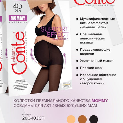 Conte Mommy 40 Den - Classic Dense Maternity Women's Tights (20С-103СП)