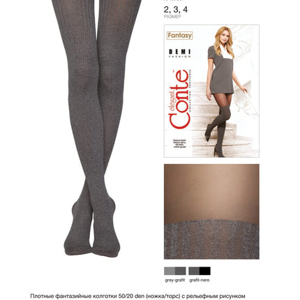 Conte Demi 50 Den - Fantasy Opaque Women's Tights with Imitation Mélange Golfs (13S-71SP)