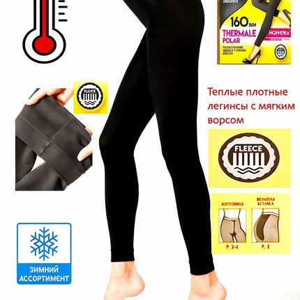 Conte/Esli (Poland) Thermale Polar 160 Den - Warm Fleece Women's Leggings with soft pile (TY 489)