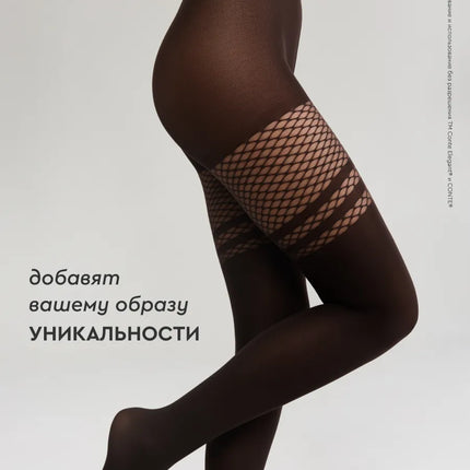 Conte Impulse 60 Den - Fantasy Women's Tights with large mesh and imitation stockings (18S-13SP)