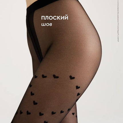 Conte Dolce Vita 20 Den - Fantasy Women's Tights with "hearts" pattern (21S-99SP)