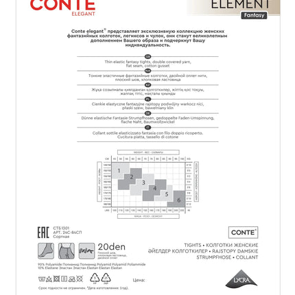 Conte Element 20 Den - Fantasy Women's Tights with Vertical Dotted Line Pattern (24S-84SP)