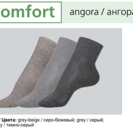 Conte Angora #14S-114SP(000) - 1 pair Comfort Women's Socks