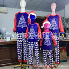 Royal Blue / Father S Size