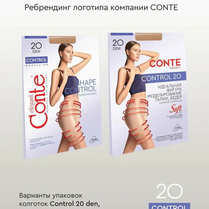 Conte Control Soft 20 Den - Modelling Control Top Women's Tights (8С-75СП)
