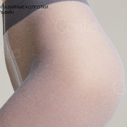 Conte Erica 20/60 Den - Fantasy Opaque Women's Tights with Imitation Mélange Golfs (12S-7SP)