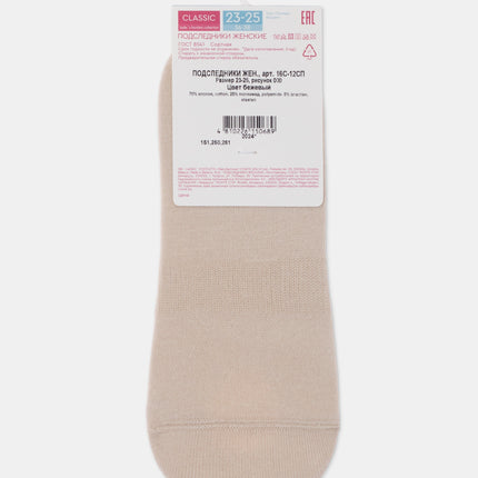 Conte Classic #16S-12SP - 1 pair 70% Cotton No-show Women's Footlets