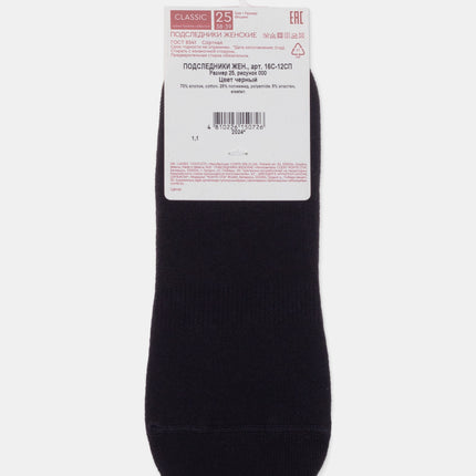 Conte Classic #16S-12SP - 1 pair 70% Cotton No-show Women's Footlets