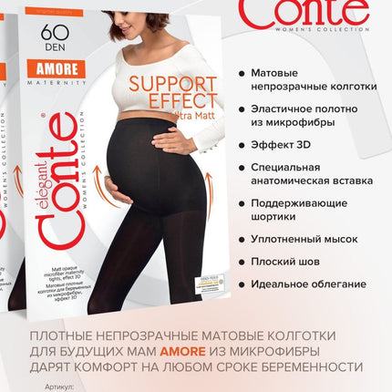 Conte Amore 60 Den - Opaque Maternity Women's Tights (20С-104СП)