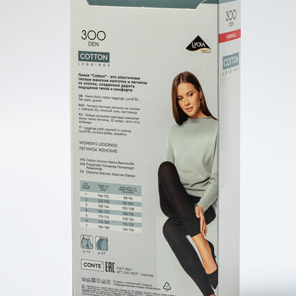 Conte Cotton 300 Den - 74% Cotton Warm Opaque Women's Leggings (25S-10SP)