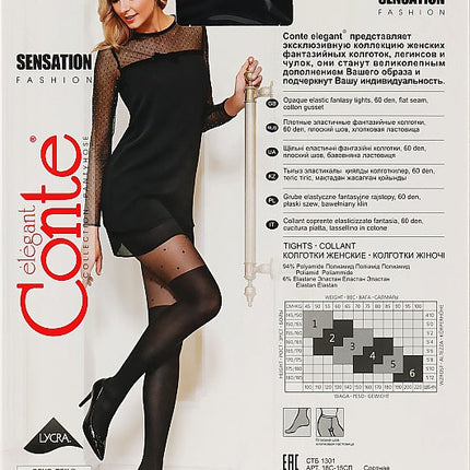 Conte Sensation 60 Den - Fantasy Opaque Stockings Imitation Women's Tights with Polka Dots (18С-15СП)