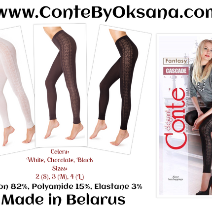 Conte Cascade - Cotton Openwork Women's Leggings (13С-58СП)