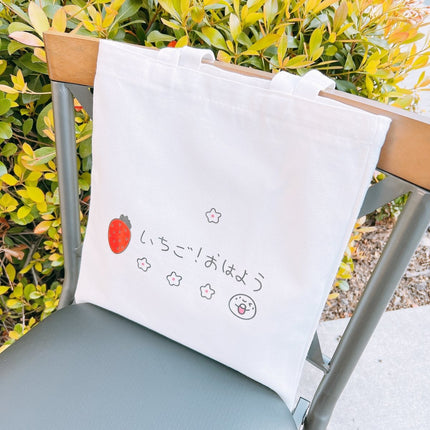 Japanese Kawaii Large Canvas Strawberry Tote Bag