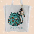 White Tote + Keychain