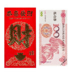Fortune Wish